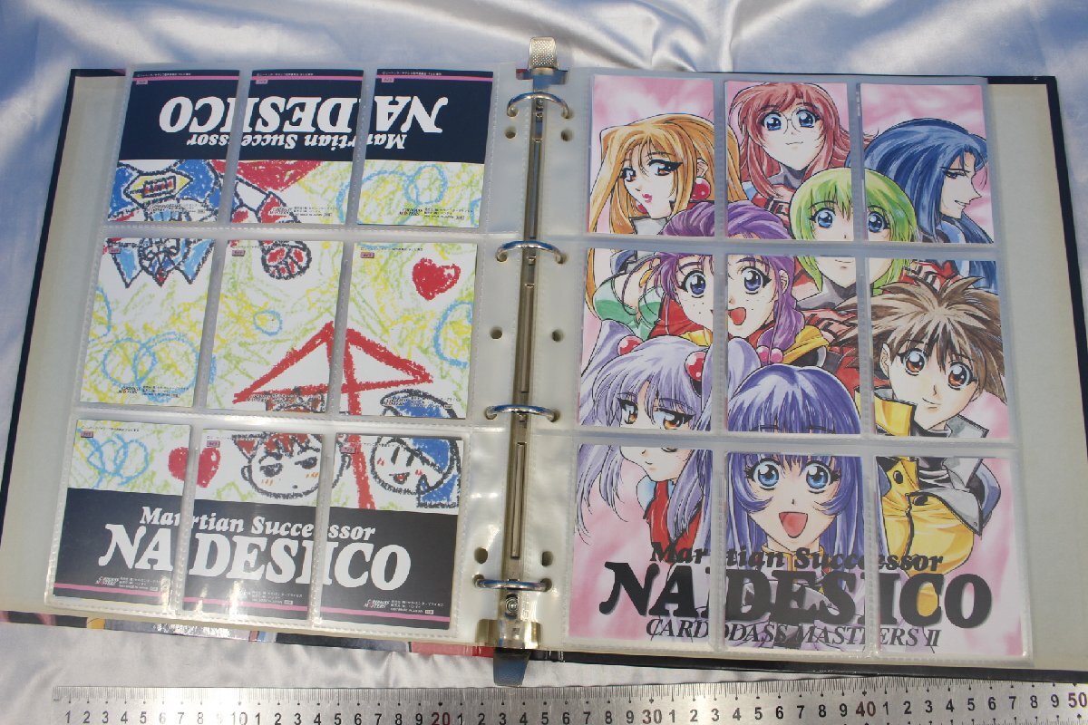 機動戦艦ナデシコ カードダスマスターズ3弾 抽選プレゼントWルリトレカ Yahoo!オークション -「ナデシコ カードダスマスターズ」の落札