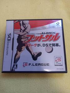DS 中古 みんなのDSフットサル