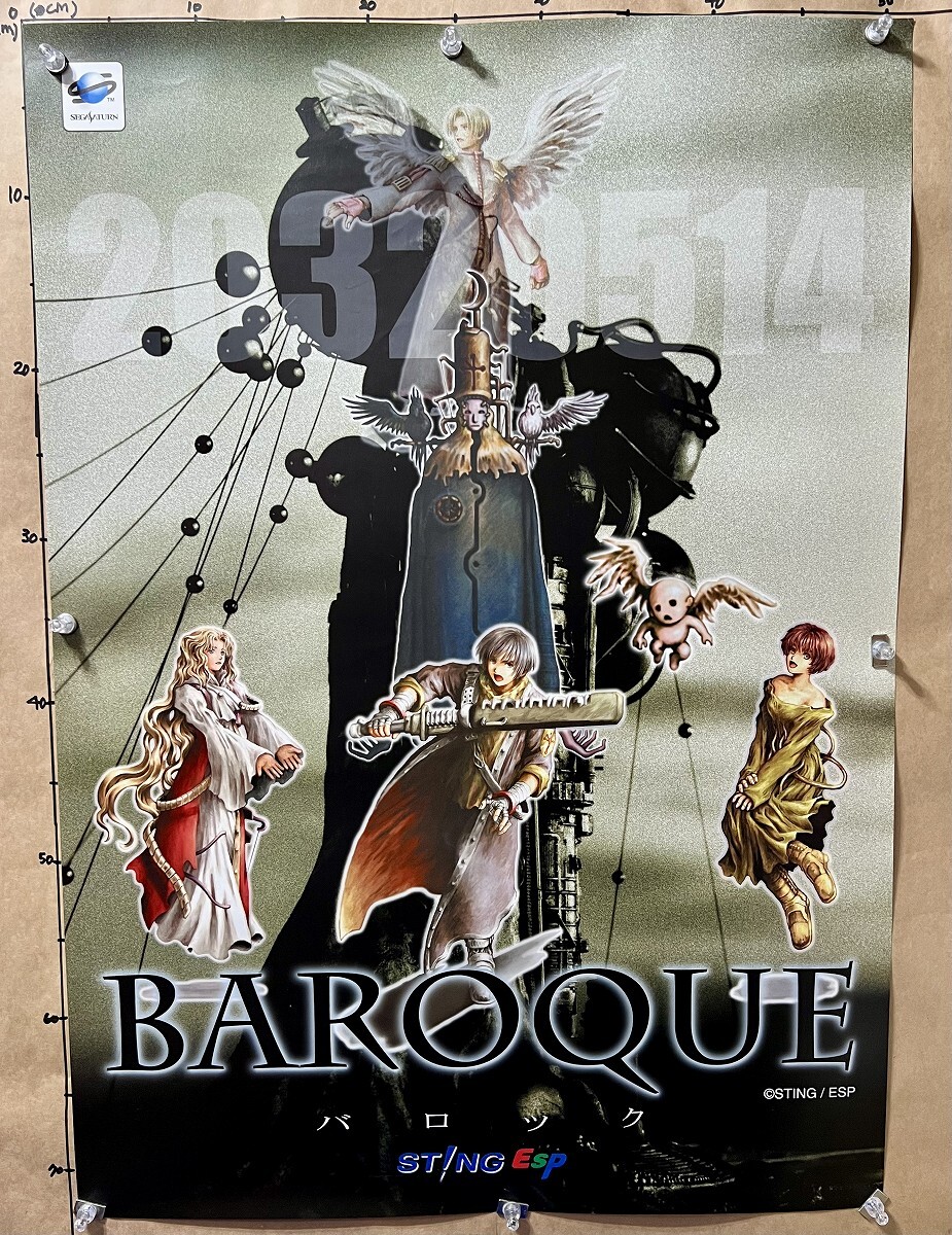 Yahoo!オークション -「セガサターン」(ポスター) (印刷物)の