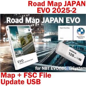 BMW iD5/iD6 2025年度最新版地図更新データUSBメモリ+FSC認証 Road Map JAPAN EVO 2025-2