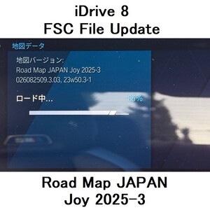 BMW iD8 MGU21 2025年最新地図更新データUSBメモリ+FSC認証 Road Map JAPAN Joy 2025-3