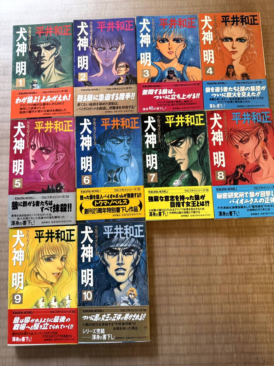 ウルフガイシリーズ 全56冊コンプリート 平井和正 ウルフガイシリーズ 全56冊コンプリート 平井和正 Amazon.co.jp