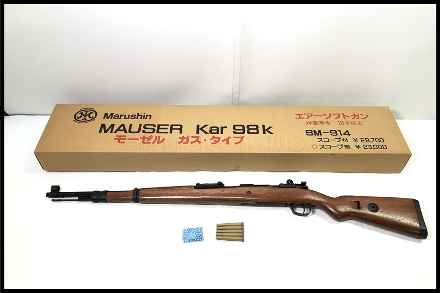 マルシン　kar98k ハイブリッドXカート　ジャンク品 マルシン kar98k ハイブリッドXカート ジャンク品 - メルカリ