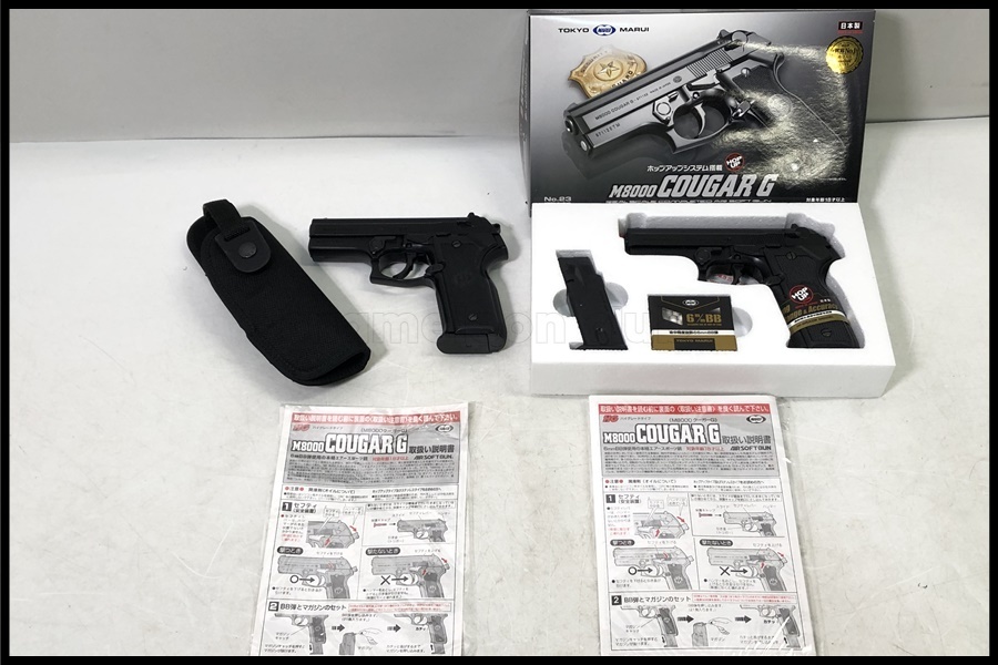 2025年最新】Yahoo!オークション -モデルガン(エアガン)の中古品