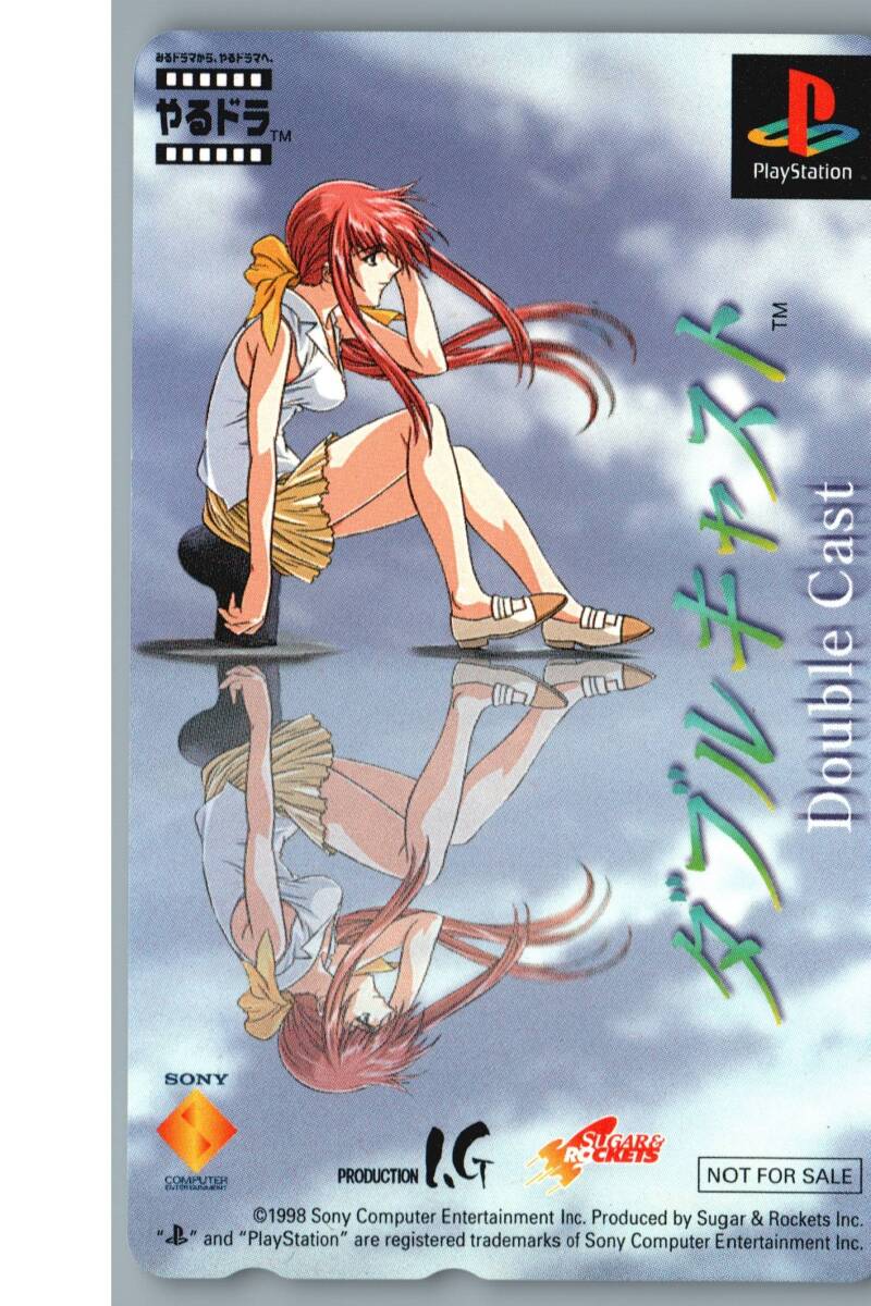 ダブルキャストやるドラシリーズ1 ゲオ公式通販サイト/ゲオオンラインストア【中古】やるドラ