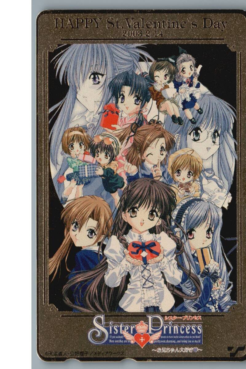 2025年最新】Yahoo!オークション -シスタープリンセス カードの