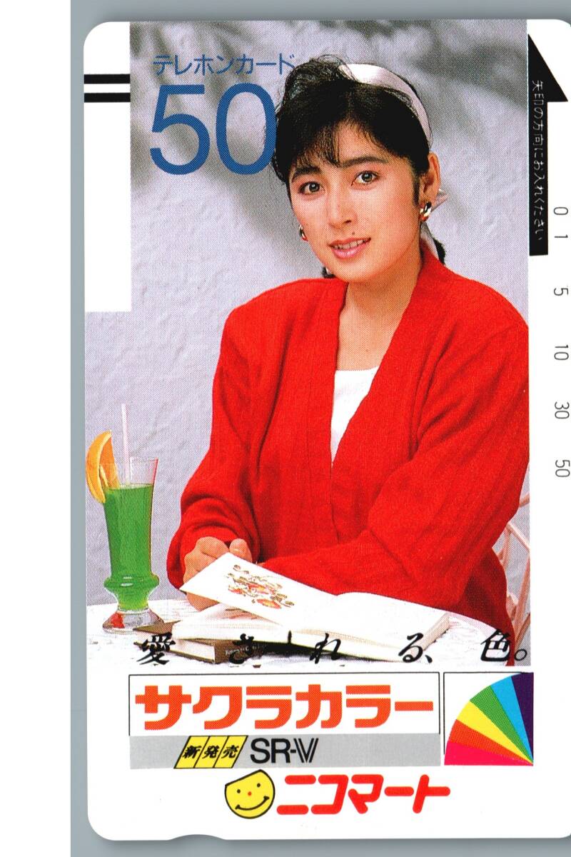 Yahoo!オークション - テレカ テレホンカード 二谷友里恵 サクラ