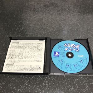 【解説書なし-匿名送料無料】もんすたあ★レース ps プレイステーション【K-1749】