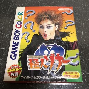 【新品未開封-匿名送料無料】怪人ゾナー 怪人ゾナーの素顔カード入り ゲームボーイ&カラー共通 GBとGBC【K-1908】