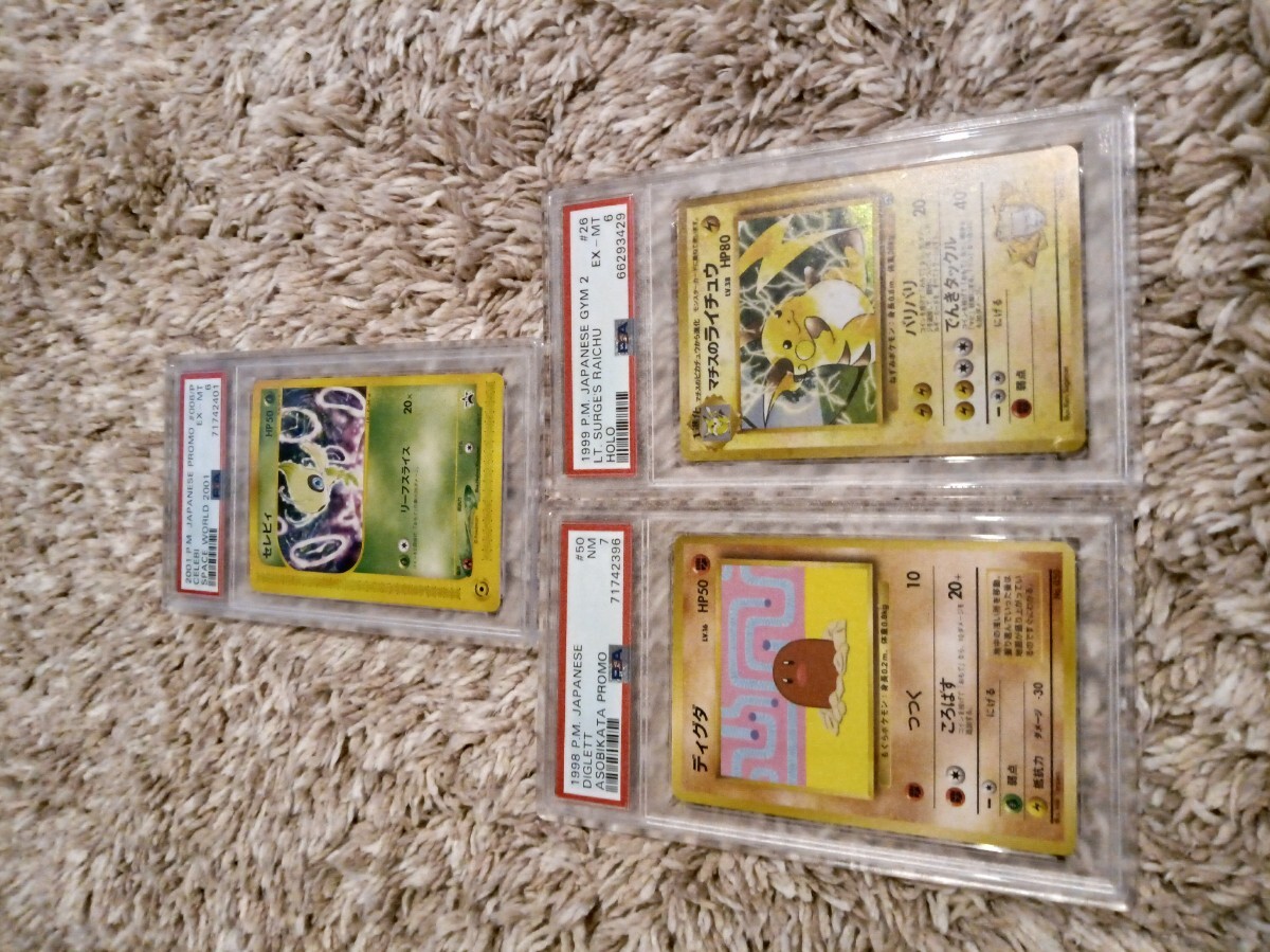 遊戯王　ＰＳＡ まとめ売り　５枚 遊戯王カードをPSA鑑定で10狙うぞ！ - YouTube