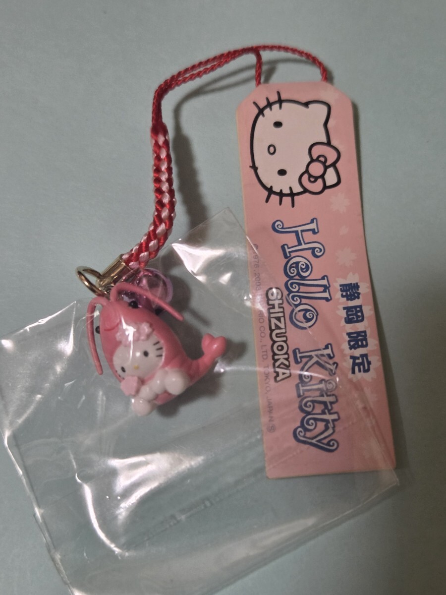 【未使用】桜エビ 静岡限定 ご当地キティ チャーム 海老【匿名配送】 ハローキティ ご当地キティ 根付け 静岡 桜エビ 海老 - メルカリ