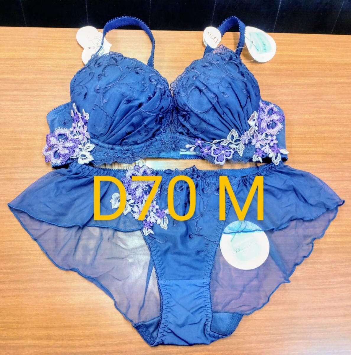 t*a様 パルファージュ　ブラジャー＆ショーツ3枚セット　未使用品 パルファージュ39S♪ブラD70&ショーツM Tバック 3/4 ワコール