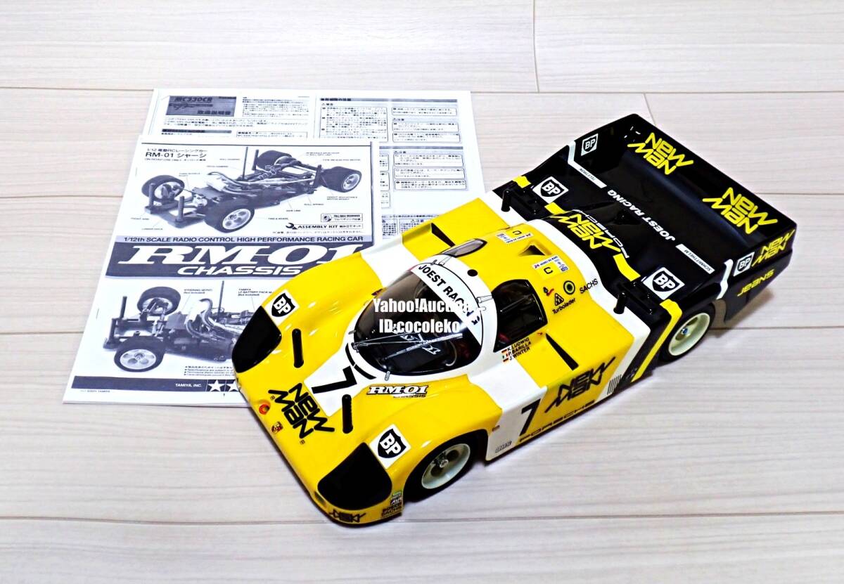 Yahoo!オークション -「タミヤ ポルシェ956」(自動車) (ホビー
