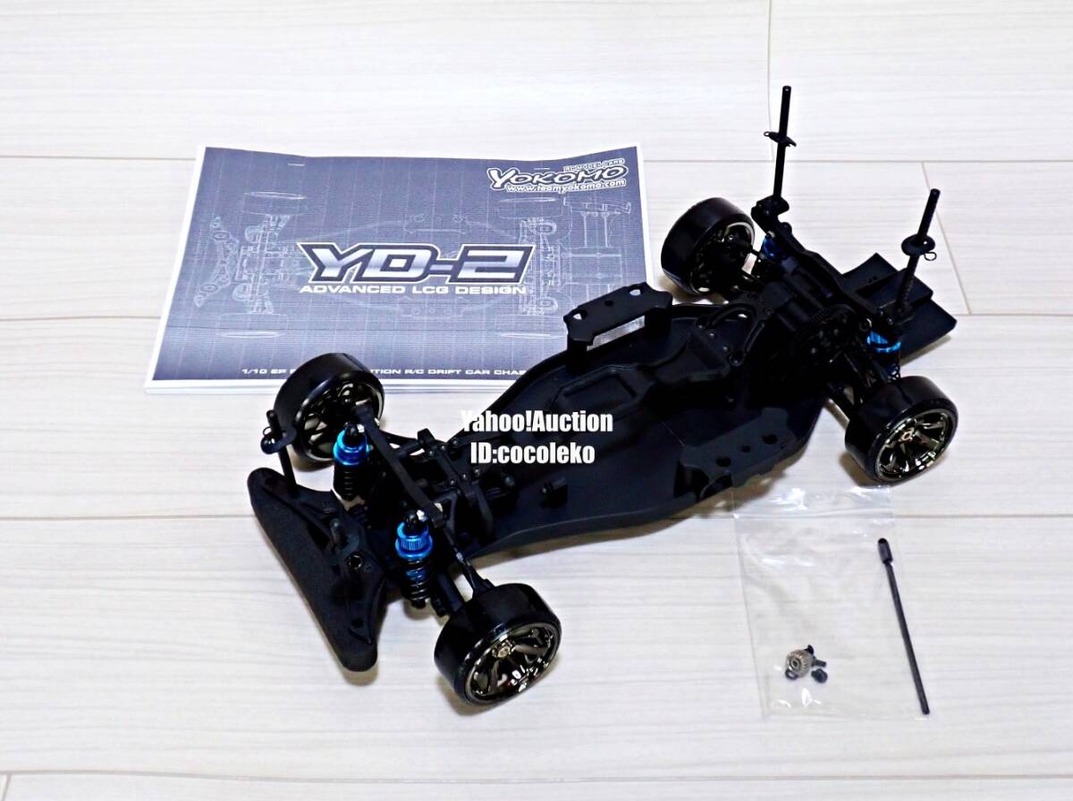 2025年最新】YD-2 パーツが揃う！ホビーラジコン用商品一覧