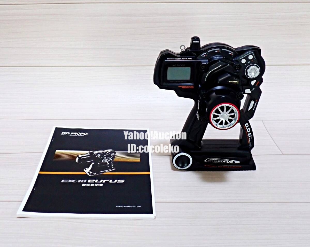 KO PROPO EX-II ラジコン送信機 中古 KO PROPO EX-II ラジコン送信機 中古 KO PROPO EX-II ラジコン