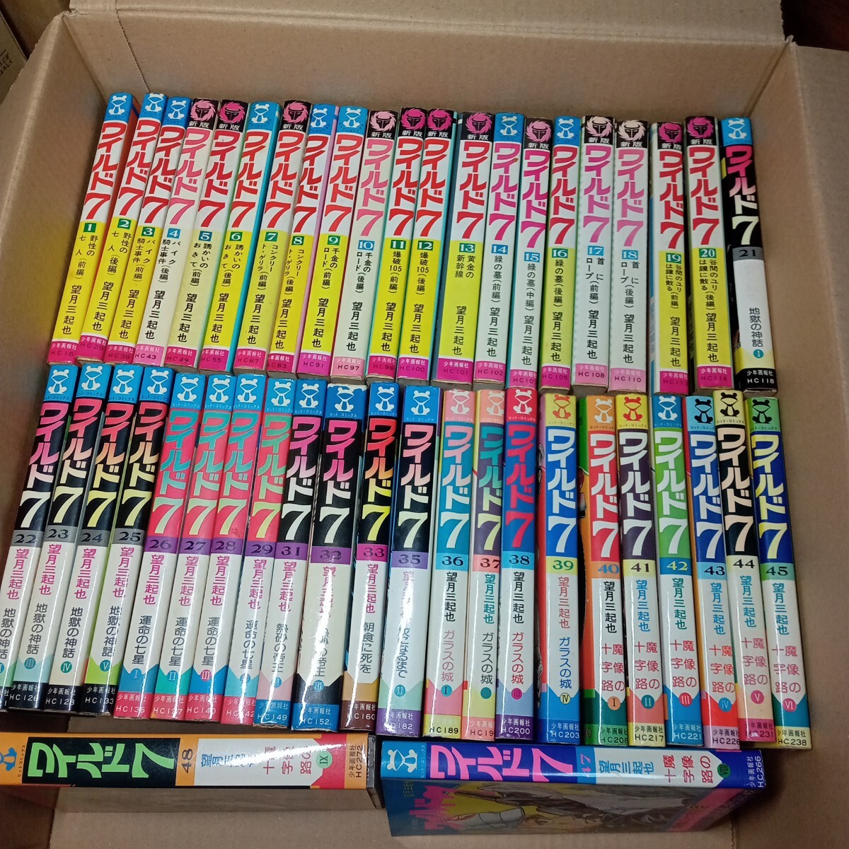 ワイルド7 新装版 1〜36 全巻 51arMT9w-QL._AC_SY200_QL15_.jpg