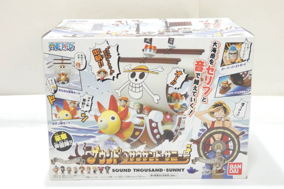 ワンピース サウザンド・サニー号 フィギュアセット　コンプリート新品未開封 Amazon | ワンピースDXフィギュア THE GRANDLINE SHIPS Vol.1