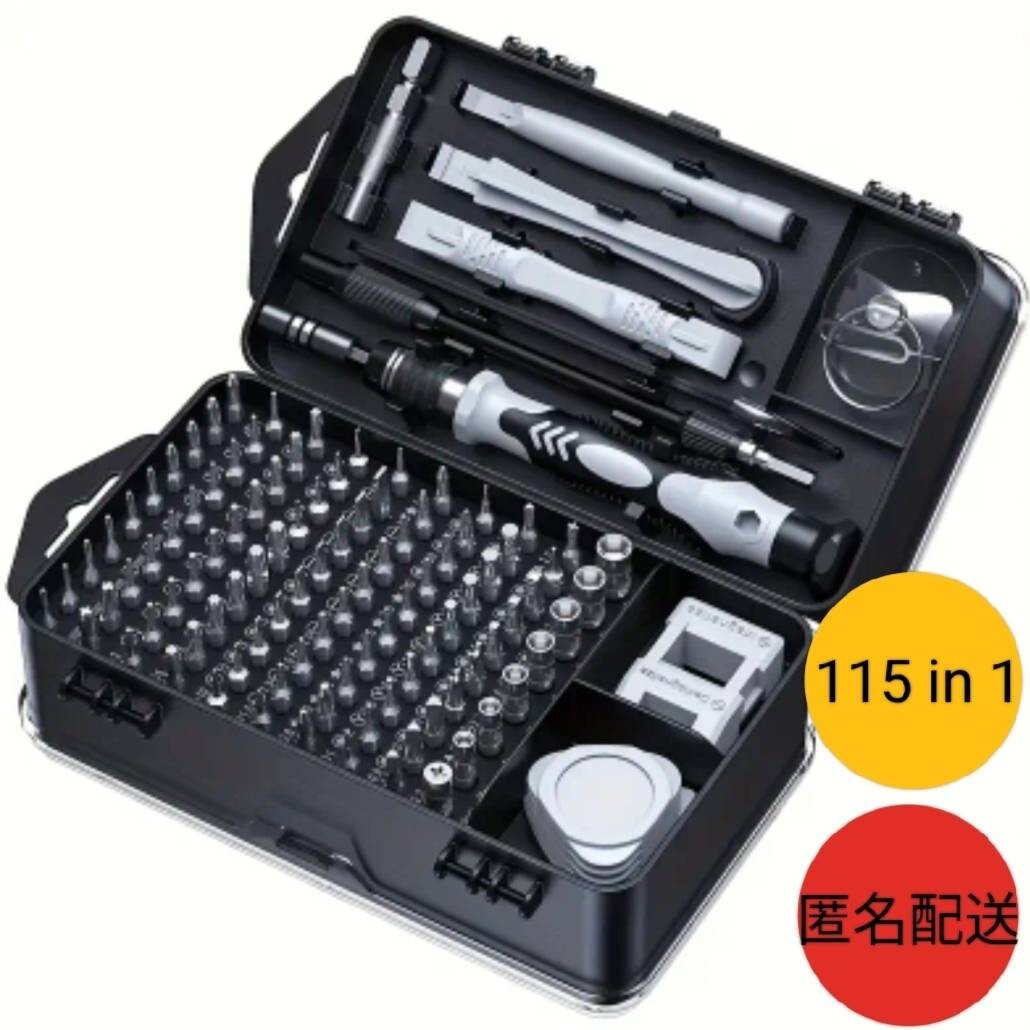 2025年最新】Yahoo!オークション -カメラ 修理 工具の中古品