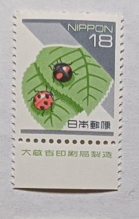 2025年最新】Yahoo!オークション -18円切手の中古品・新品・未