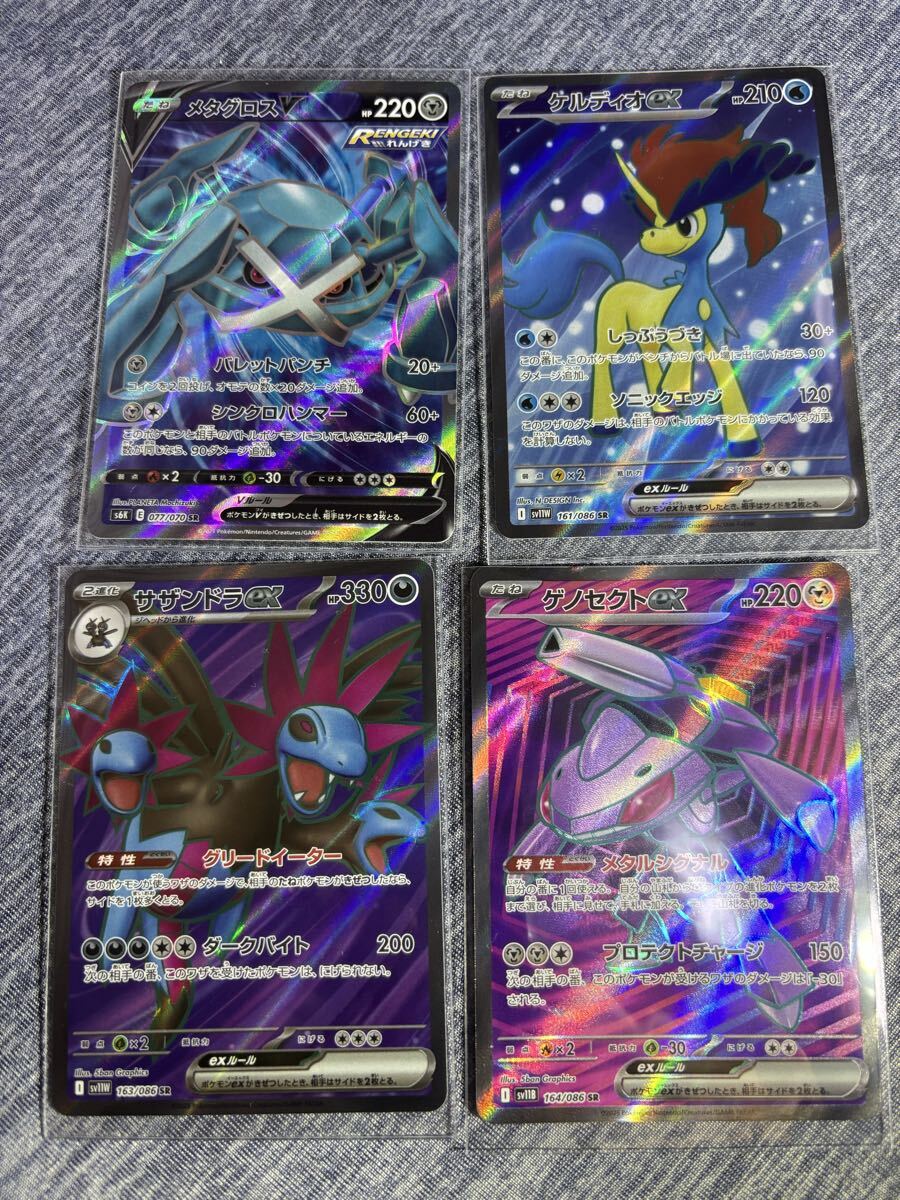 Yahoo!オークション -「ケルディオ sr」の落札相場・落札価格