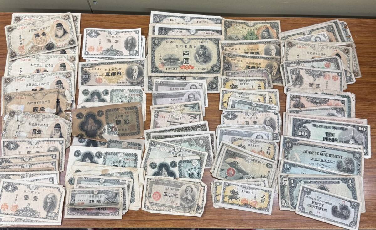旧紙幣総集編セット‼️ まとめ 個人収集品 整理 格安処分 軍票 大量 旧紙幣総集編セット‼️ まとめ 個人収集品 整理 格安処分 軍票