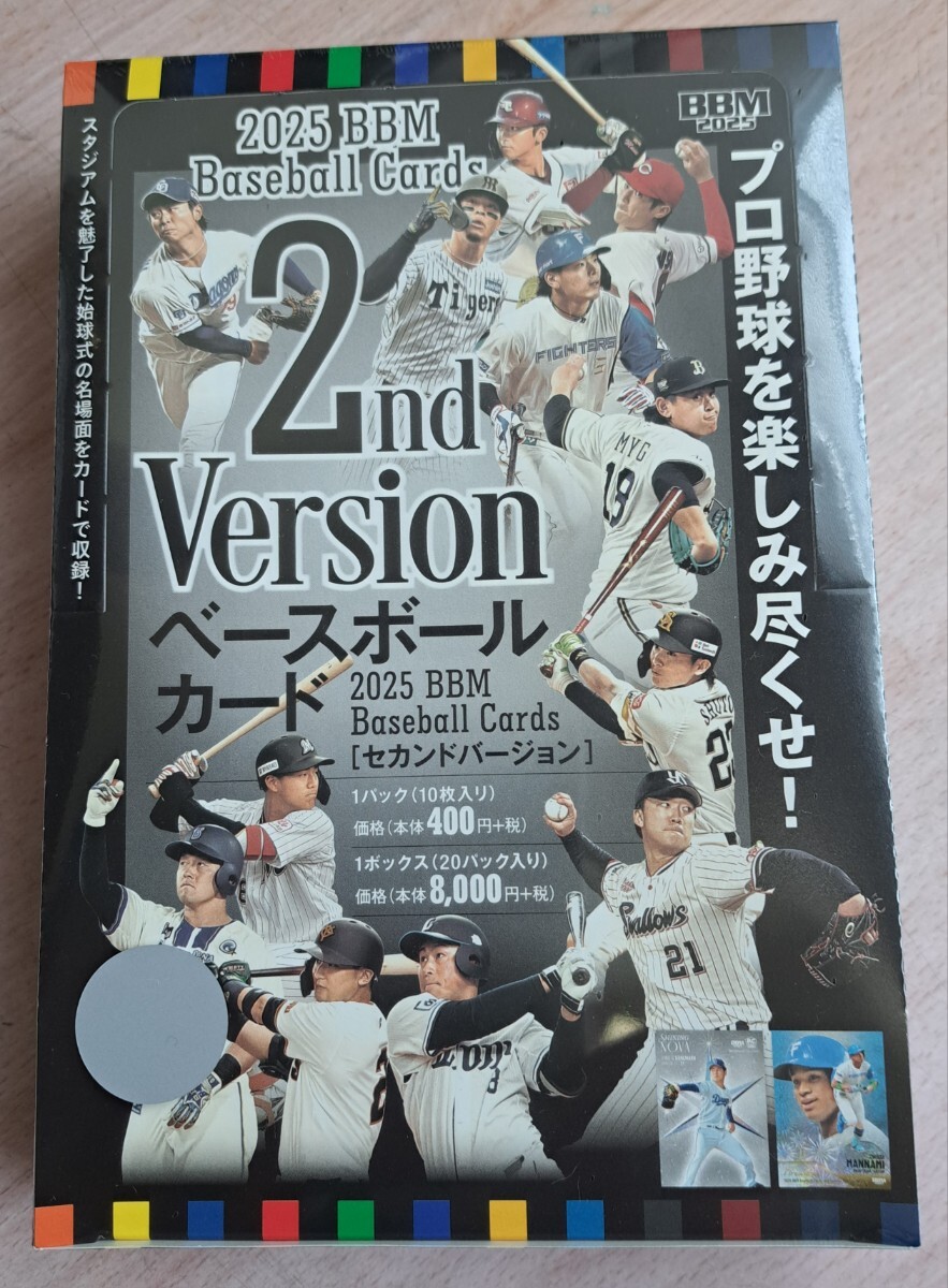 Yahoo!オークション -「bbm 未開封ボックス」の落札相場・落札価格