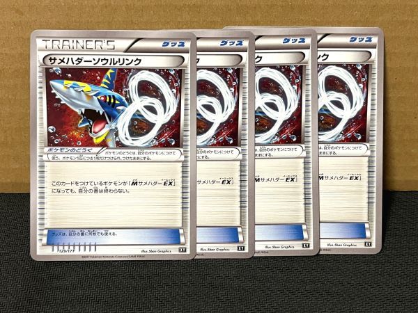 ポケモンカードまとめ売り　bw dp xyレジェンド 旧裏など 約90枚 早い者勝ち ポケモンカード 古いカード まとめ売り xy dp bw sm
