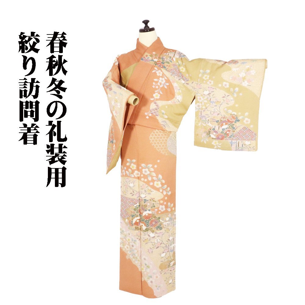 2025年最新】Yahoo!オークション -訪問着 正絹 桜(訪問着)の中古