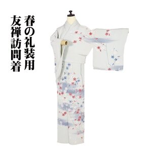 訪問着 袷 正絹 水色 グレー 暈し 梅 Mサイズ ki31162 ほうもんぎ レディース シルク フォーマル 30代 40代 50代 送料込み