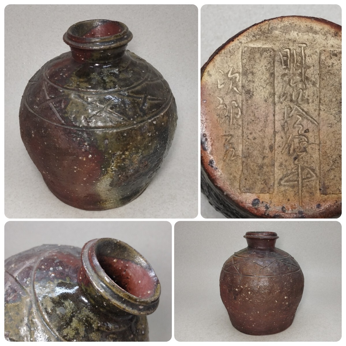 2025年最新】古信楽の壺を探すならこちら - Yahoo!オークション