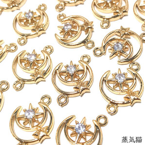 c2157【コネクター】きらめき星と三日月ジルコニアチャーム 6個【宇宙ピアス イヤリング 材料ハンドメイド アクセサリー素材】蒸気猫パーツ