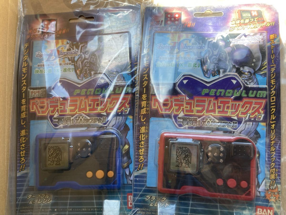 Yahoo!オークション -「デジモン ペンデュラム」の落札相場・落札価格