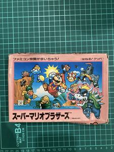 激レア!当時物!スーパーマリオブラザーズ はねるクッパ ゼンマイ歩行 ファミコン仲間だって歩いちゃう! 東京マルイ 未組立プラモデル