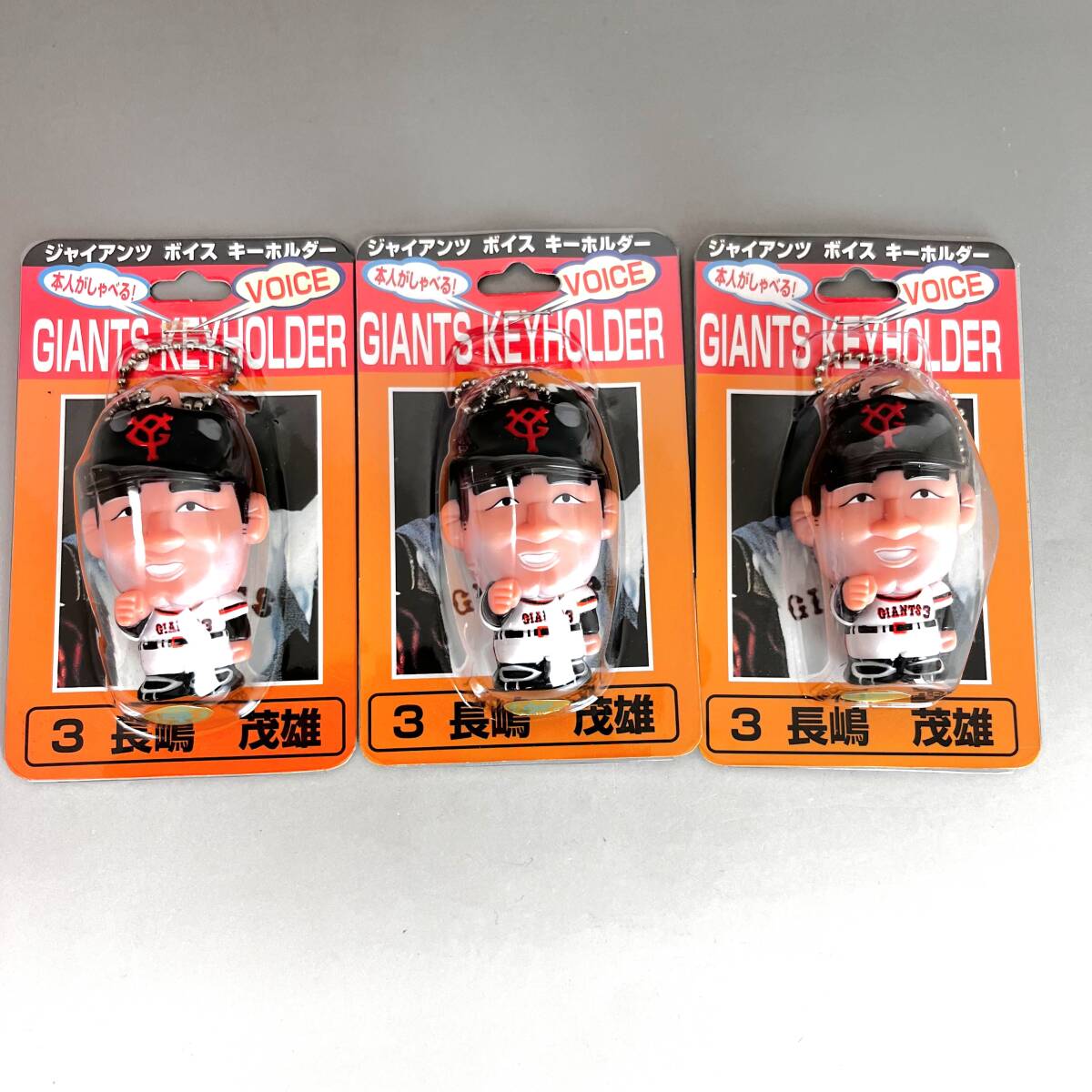 ❣️ジャイアンツ❣️巨人❣️ボイスキーホルダー❣️新品、未開封❣️4体セットです 2025年最新】Yahoo!オークション -読売ジャイアンツ グッズ