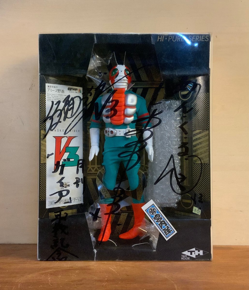 河*花様 仮面ライダーV3 直筆サイン m74025002684_1.jpg?1703948306