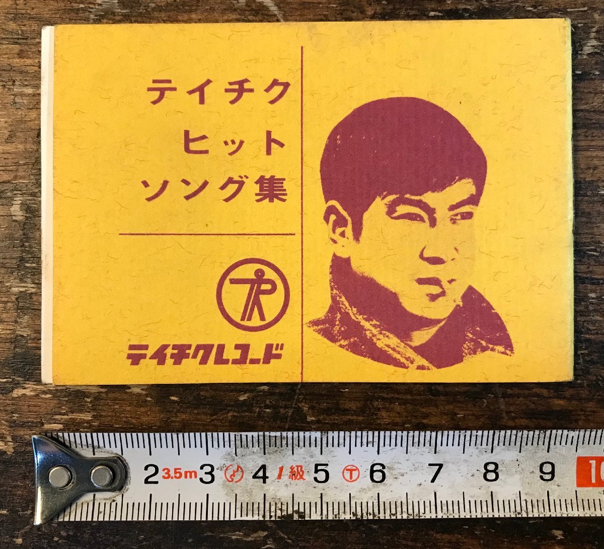 テイチク　レコード額 2025年最新】Yahoo!オークション -テイチク レコードの中古品