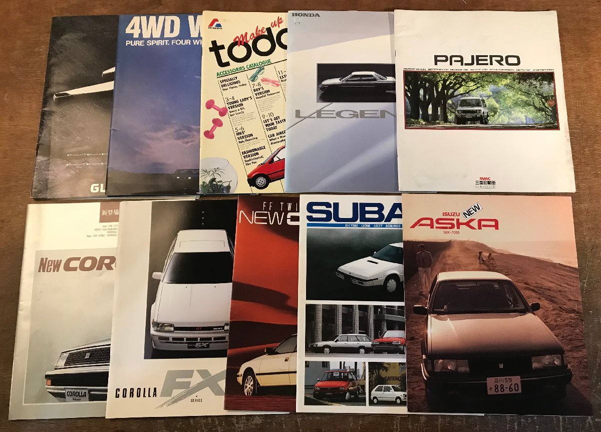 2025年最新】Yahoo!オークション -車 カタログ まとめての中古品