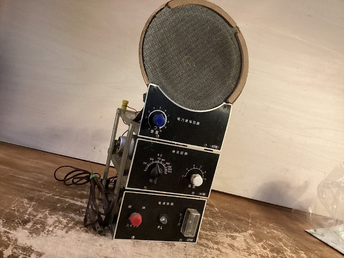 2025年最新】Yahoo!オークション -真空管 ラジオ ジャンクの中古