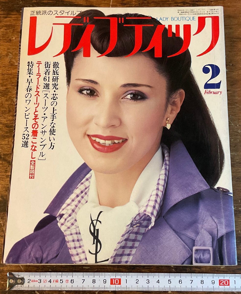 2025年最新】Yahoo!オークション -古書(本、雑誌)の中古品・新品
