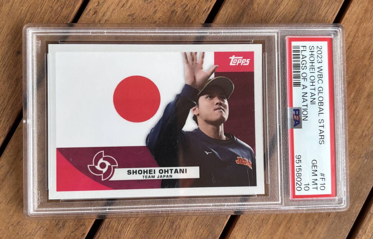 Yahoo!オークション -「大谷翔平 psa10 wbc」の落札相場・落札価格