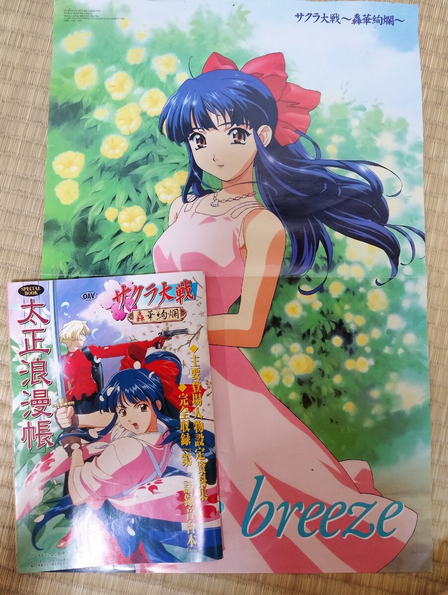 声優アニメディア2008平野綾 カード シュリンク付未開封1BOX　特典カード付 声優アニメディア2008平野綾 カード シュリンク付未開封1BOX