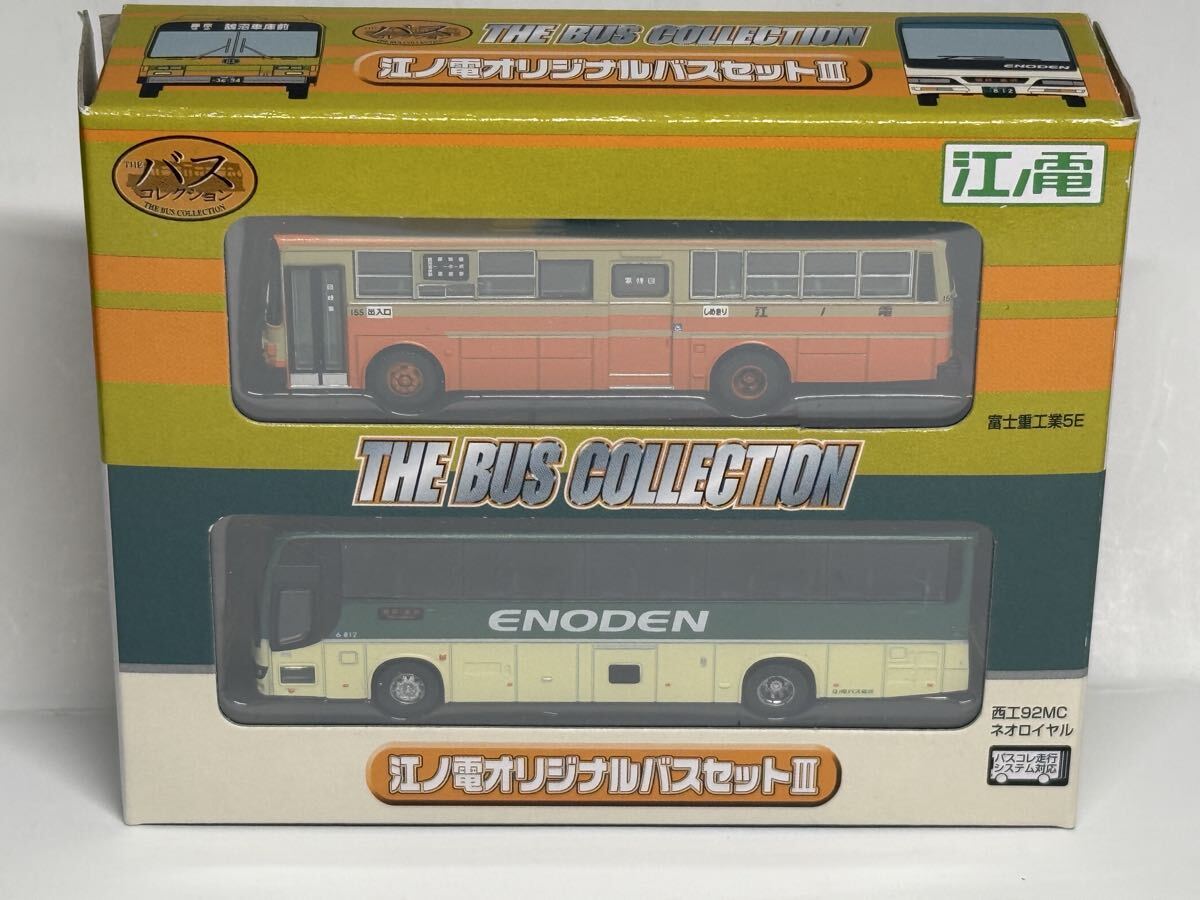 江ノ電バス　バスコレクション セット 公式]鉄道模型((K152-K153) ザ・バスコレクション 江ノ電