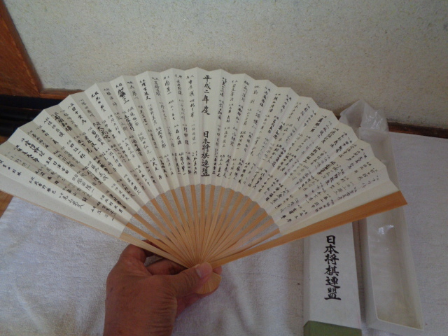 2025年最新】Yahoo!オークション -将棋 扇子(囲碁、将棋)の中古