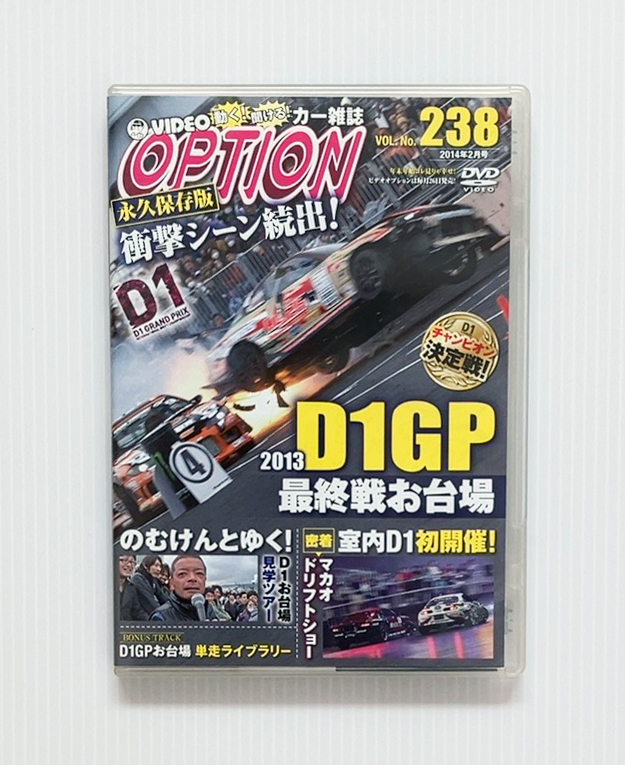 オプション D1 DVD ビデオオプションDVD &BOOK D1グランプリ総集編 2009-2010