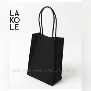 LAKOLE ラコレ キャンバス縦型トートバッグ トートバッグ 縦型バッグ バッグ ショルダーバッグ キャンバス ブラック