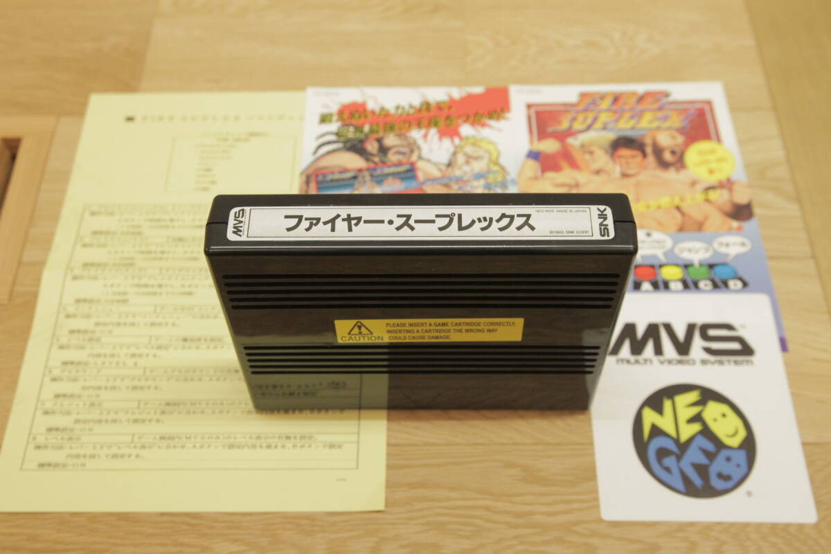 ネオジオ CD ファイヤー・スープレックス 未開封 ファイヤースープレックス/ネオジオCD(NCD)/中古/箱・説明書あり