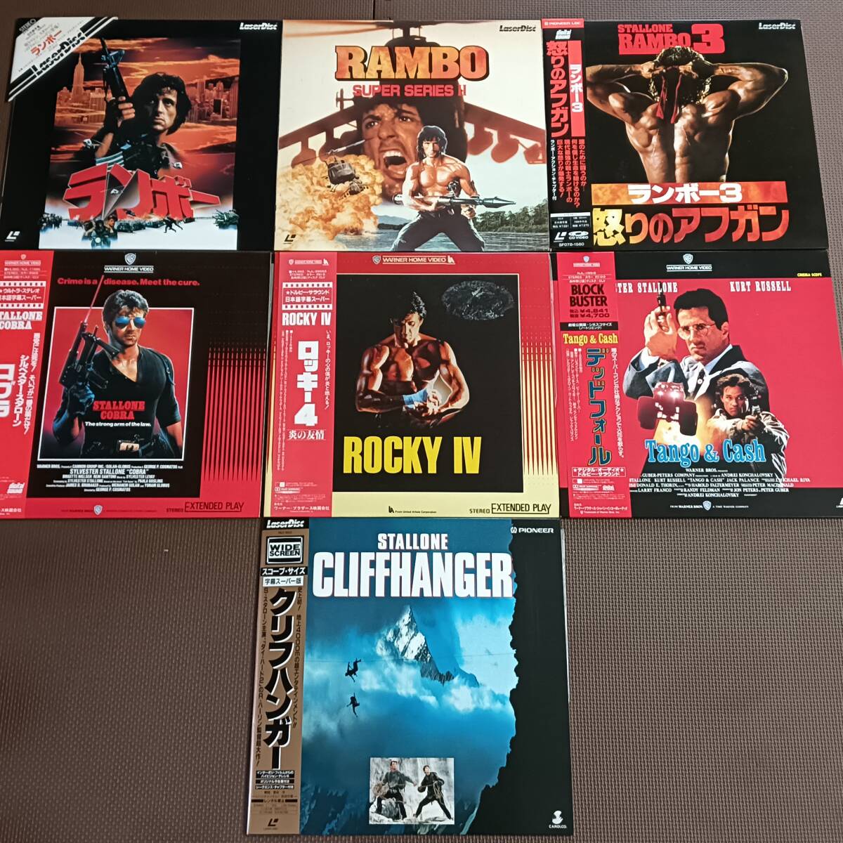 ロッキーシリーズ LD 4枚セット Amazon.co.jp: ロッキー ザ・ノックアウト・コレクション