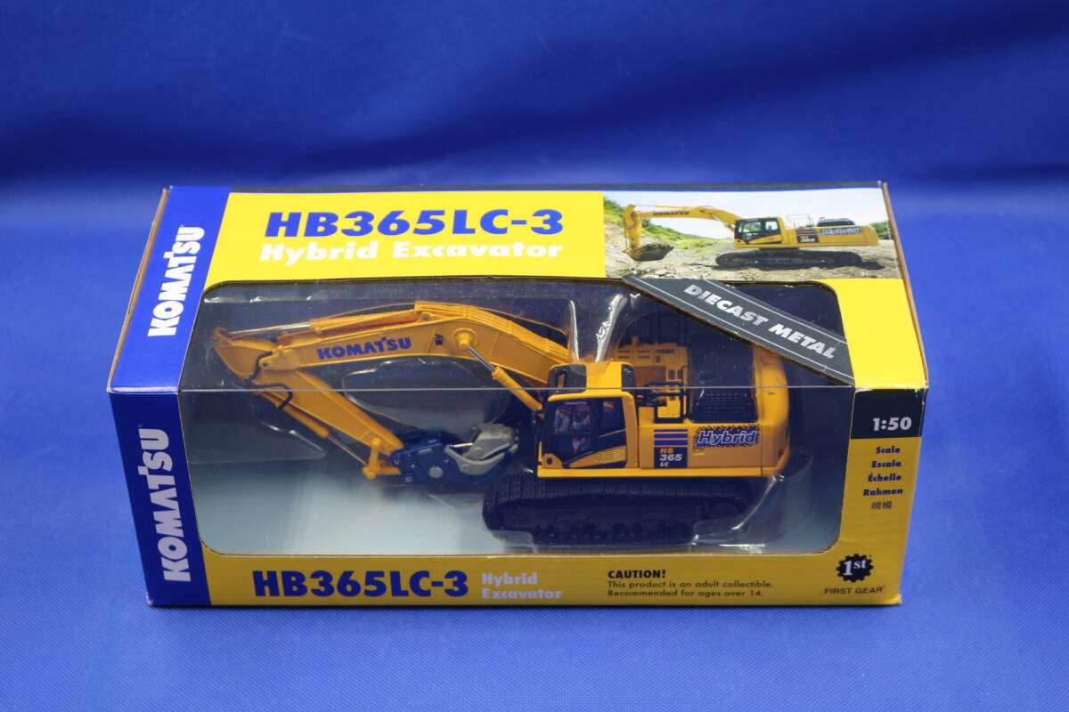 コマツ PC450LC-6 ダイキャストメタル 1:32 コマツ PC450LC-6 ダイキャストメタル 1:32