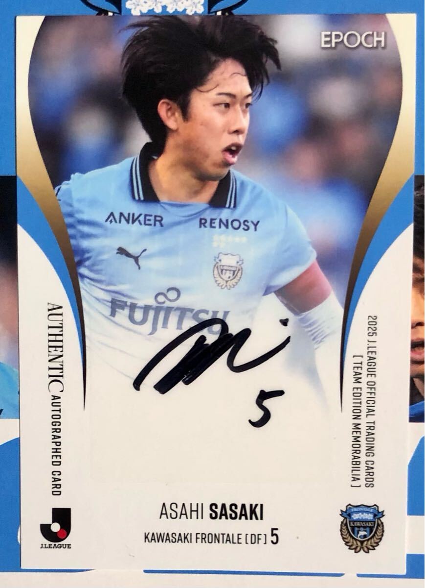 2025年最新】Yahoo!オークション -川崎 フロンターレ