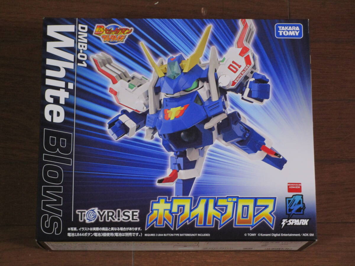 デッドストック　未使用品　ビーダマン　ブルーブレイバー デッドストック未使用品ビーダマンブルーブレイバー